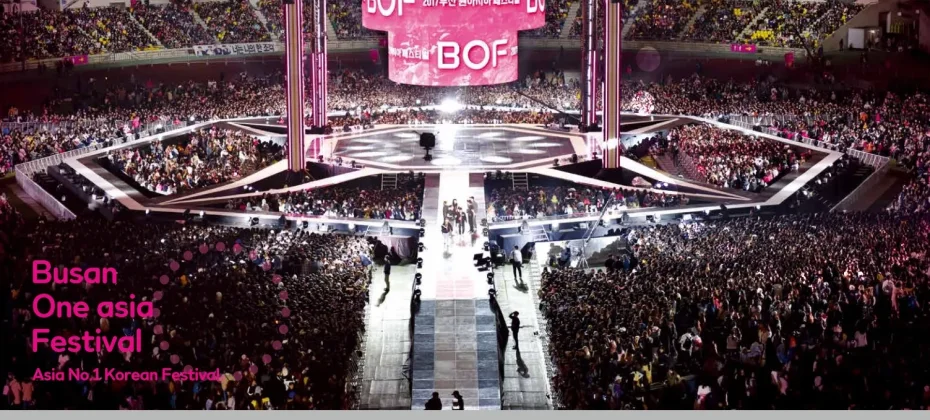 2018 BOF 闭幕演出(Closing performance Concert Ticket) + 釜山传统市场观光