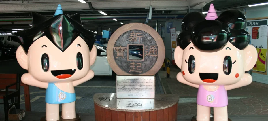 仁川 新基市场