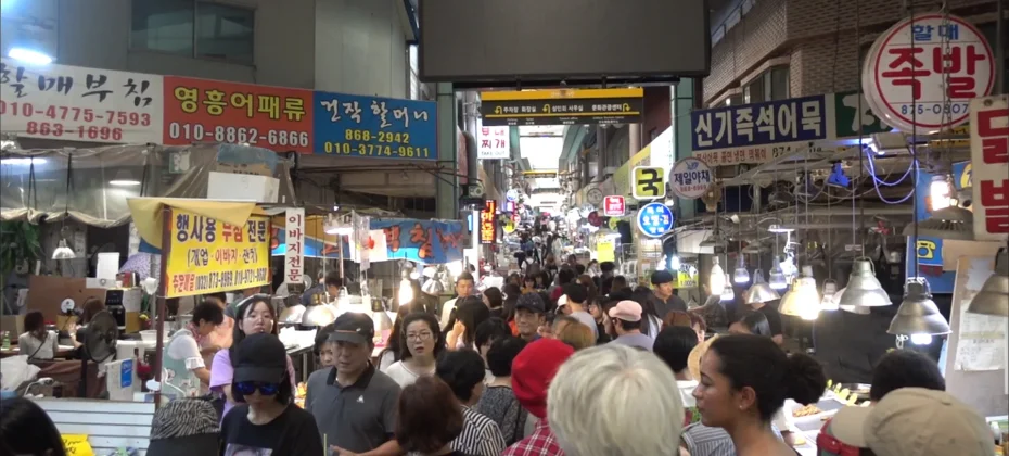 仁川 新基市场