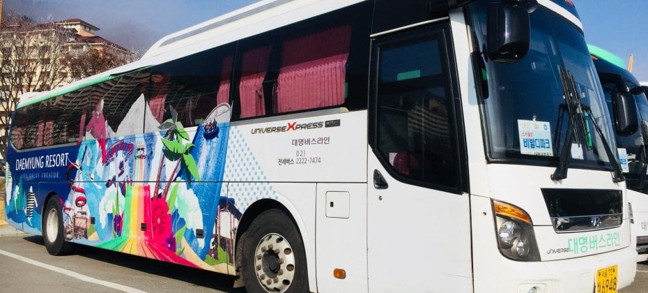 大明维瓦尔第滑雪一天团/接驳车 VIVALDI PARK ONE DAY SKI TOUR / shuttle service (34/36)