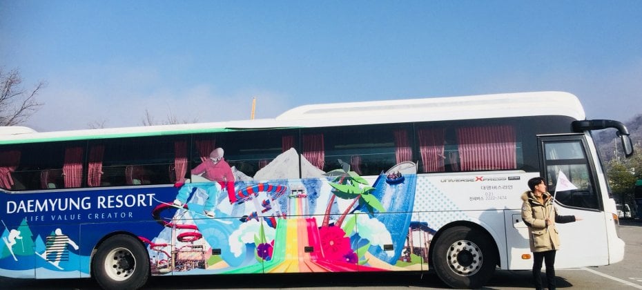 大明维瓦尔第滑雪一天团/接驳车 VIVALDI PARK ONE DAY SKI TOUR / shuttle service (35/36)