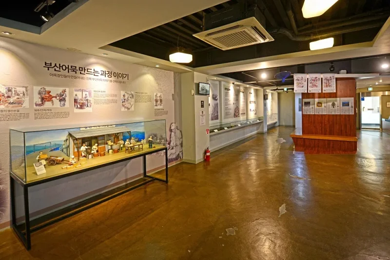 三进鱼糕体验历史馆【釜山鱼糕展示馆】<br />