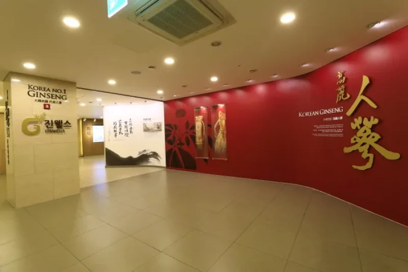 清河高丽人参[韩国观光品质认证/Korea Quality]청하고려인삼 [한국관광 품질인증/Korea Quality] (1/27)