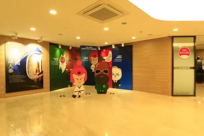 清河高丽人参[韩国观光品质认证/Korea Quality]청하고려인삼 [한국관광 품질인증/Korea Quality] (2/27)
