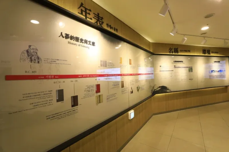 清河高丽人参[韩国观光品质认证/Korea Quality]청하고려인삼 [한국관광 품질인증/Korea Quality] (14/27)