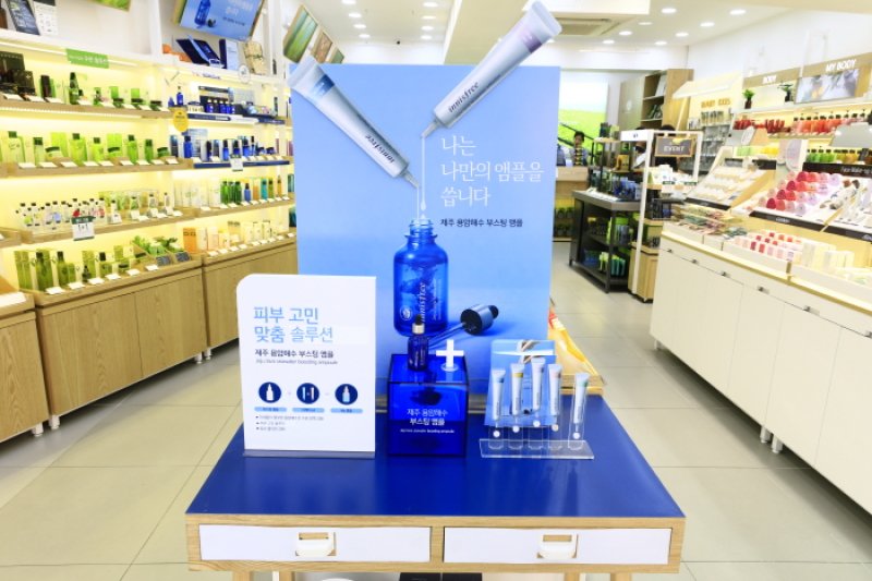 悦诗风吟釜山大店[韩国观光品质认证/Korea Quality] 이니스프리 부산대점[한국관광 품질인증/Korea Quality] (11/15)