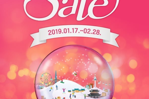 2019年韩国购物季(Korea Grand Sale 2019)