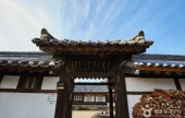 晚山古宅