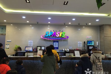 스파시스SPASIS
