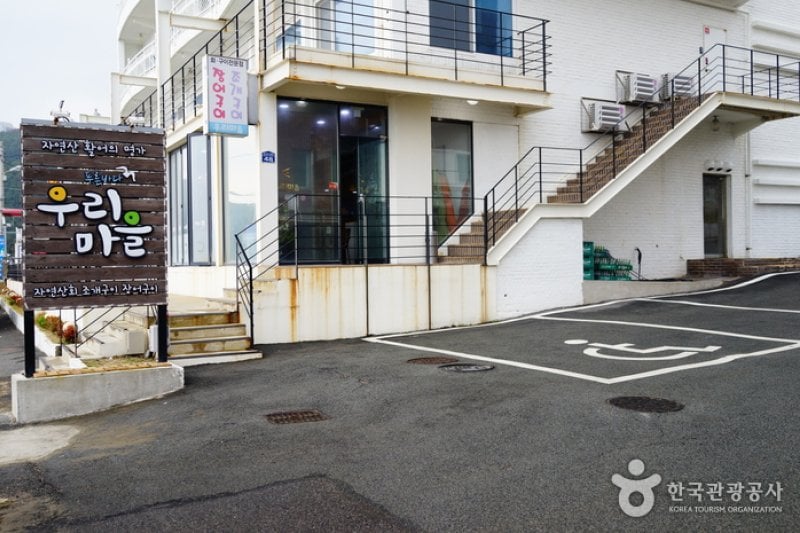 青沙浦청사포