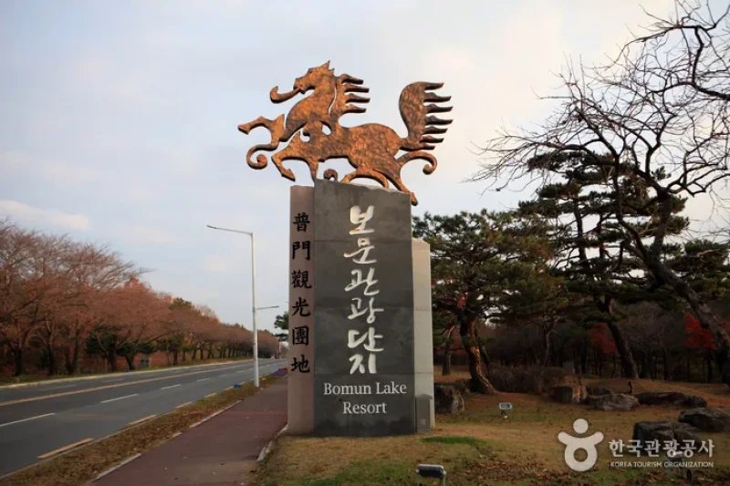 普门湖