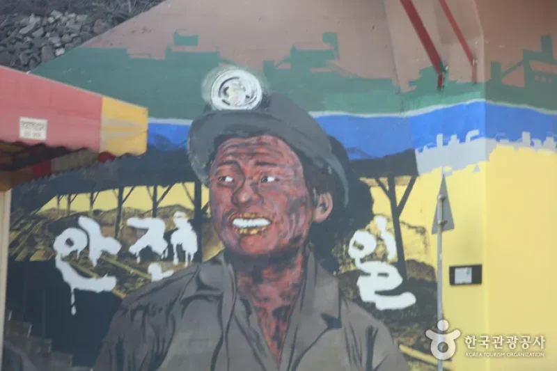 太白上长洞壁画村태백 상장동 벽화마을