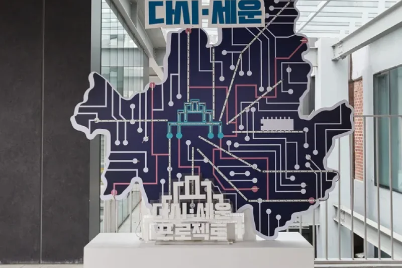 世运电子商街