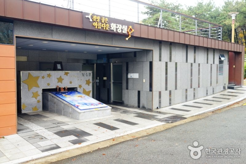 釜山广域市金莲青少年修炼院