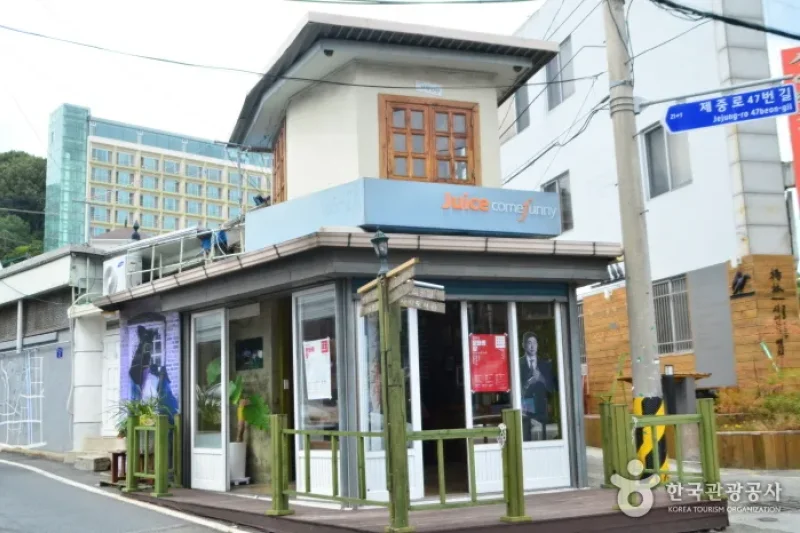 杨林历史文化村양림역사문화마을