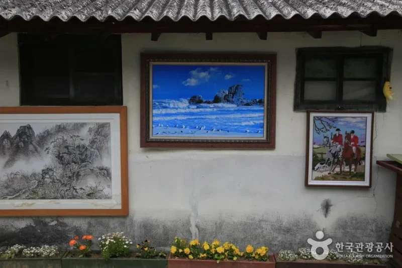 杨林历史文化村양림역사문화마을
