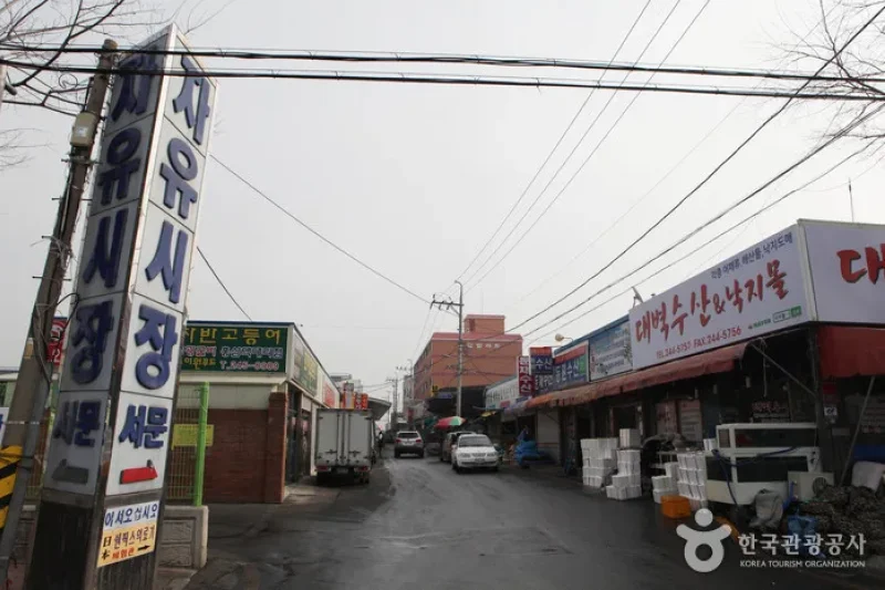 木浦自由市场(南镇夜市)(목포 자유시장 (남진야시장)) (1/15)