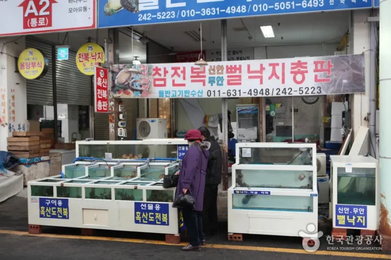 木浦自由市场(南镇夜市)(목포 자유시장 (남진야시장)) (3/15)