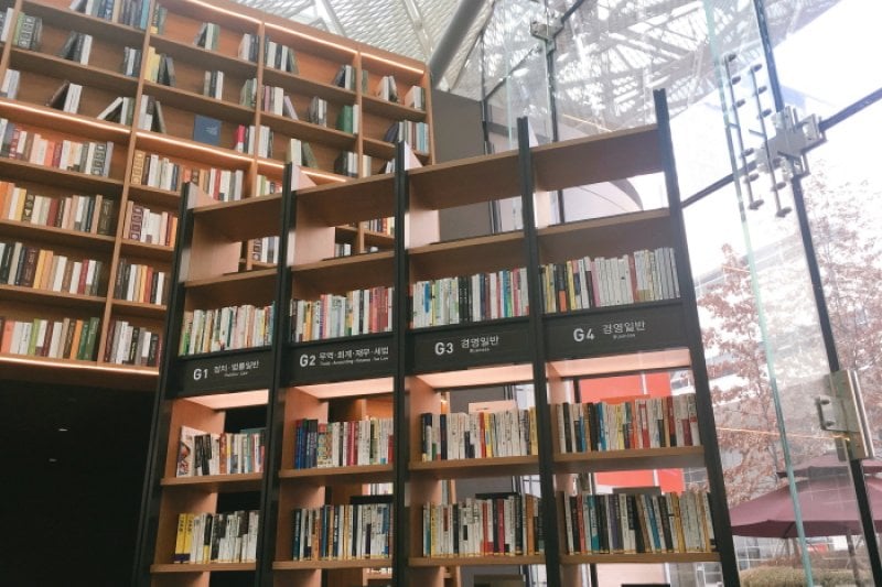 Starfield图书馆별마당도서관
