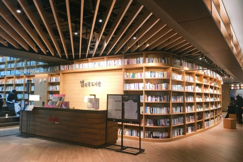 Starfield图书馆별마당도서관