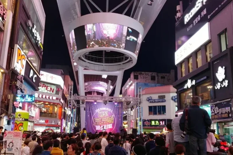 大田周六派对대전 토토즐페스티벌