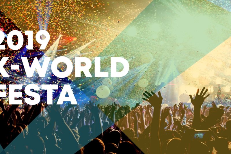 2019 SORIBADA 颁奖典礼+红毯观赏 一日套票组