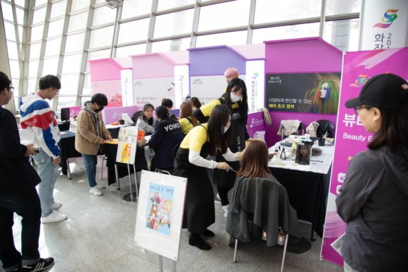 五松国际化妆品及美容博览会 (1/8)