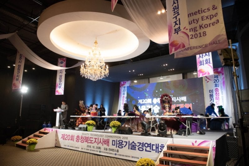 五松国际化妆品及美容博览会 (4/8)