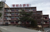 茂朱多维斯公寓