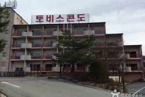 茂朱多维斯公寓