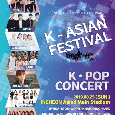 2019 INCHEON K-POP CONCERT : K-ASIAN FESTIVAL Standing Zone Ticket