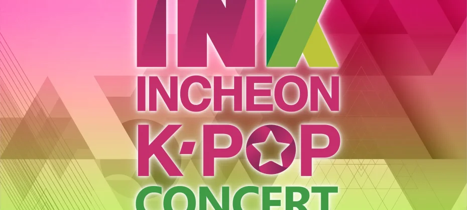 2019 仁川K-POP演唱会 : INK CONCERT TICKETS