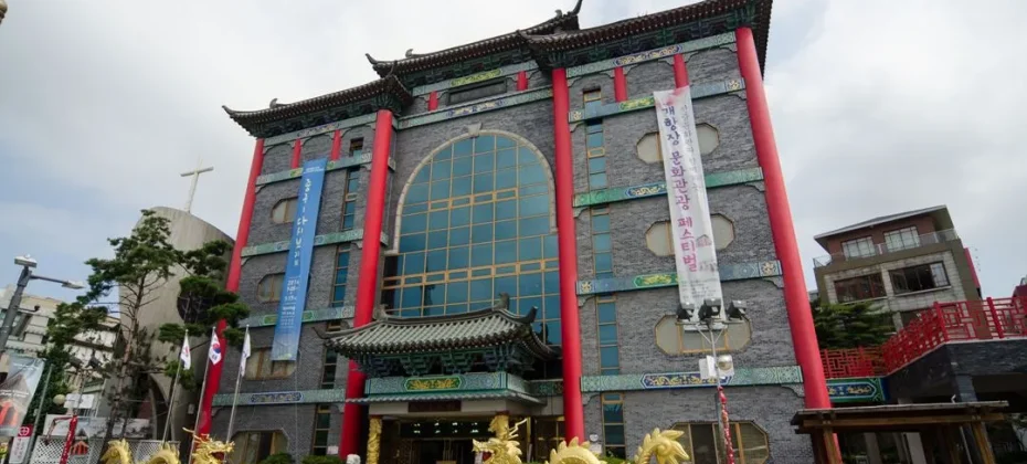 2019 仁川K-POP演唱会 : INK CONCERT TICKETS