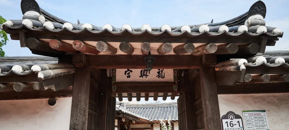 Glocal Sightseeing Tour -【首尔出发】仁川江华岛的历史一日游