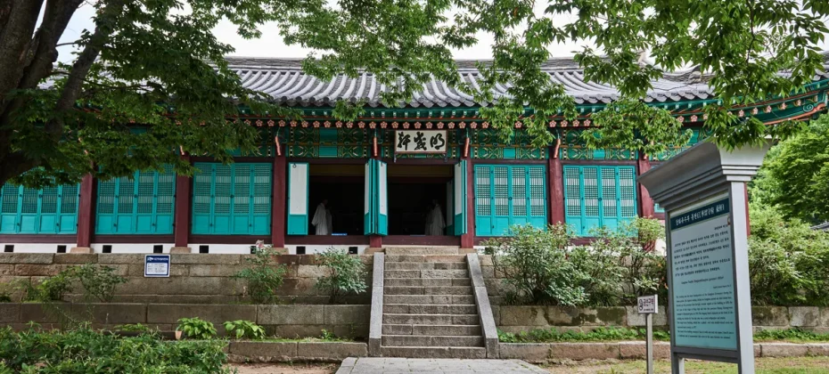 Glocal Sightseeing Tour -【首尔出发】仁川江华岛的历史一日游