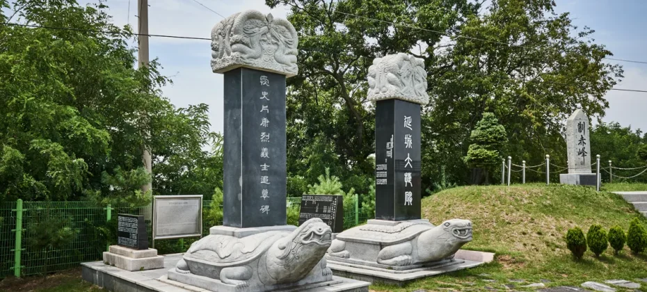 Glocal Sightseeing Tour -【首尔出发】仁川江华岛的历史一日游