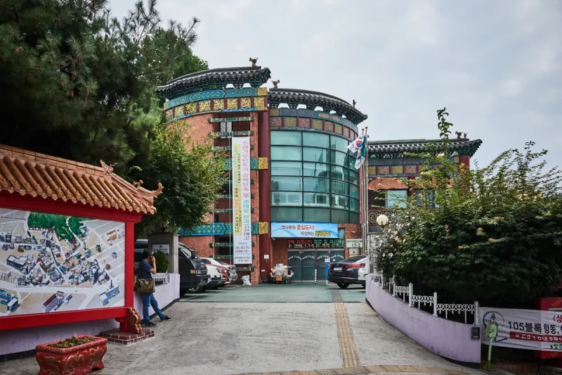 Glocal Sightseeing Tour-【首尔出发】仁川开港场近代历史体验一日遊 (55/94)