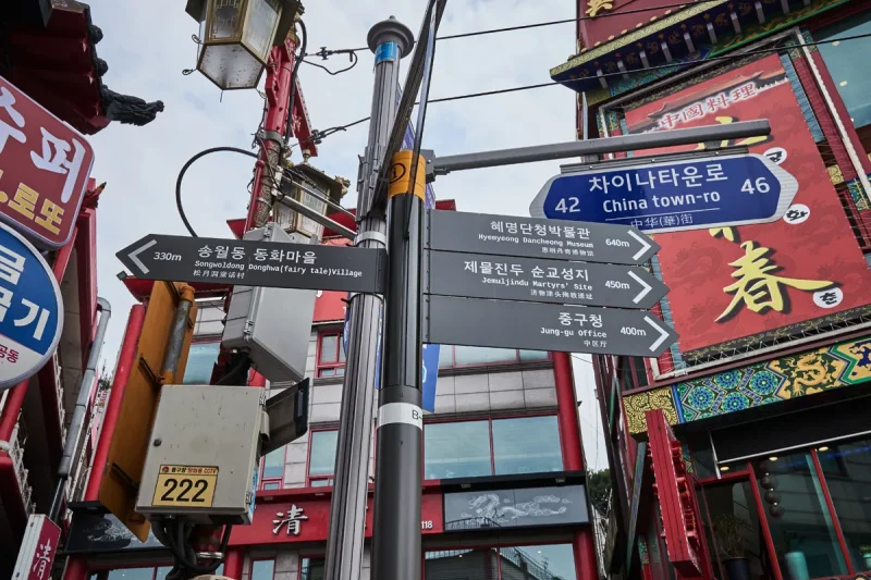 Glocal Sightseeing Tour-【首尔出发】仁川开港场近代历史体验一日遊 (59/94)