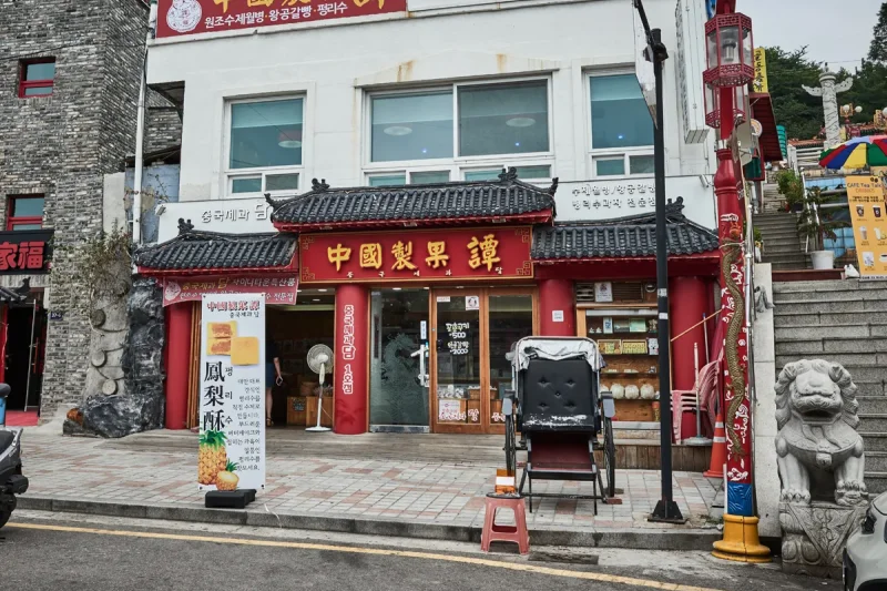 Glocal Sightseeing Tour-【首尔出发】仁川开港场近代历史体验一日遊 (60/94)