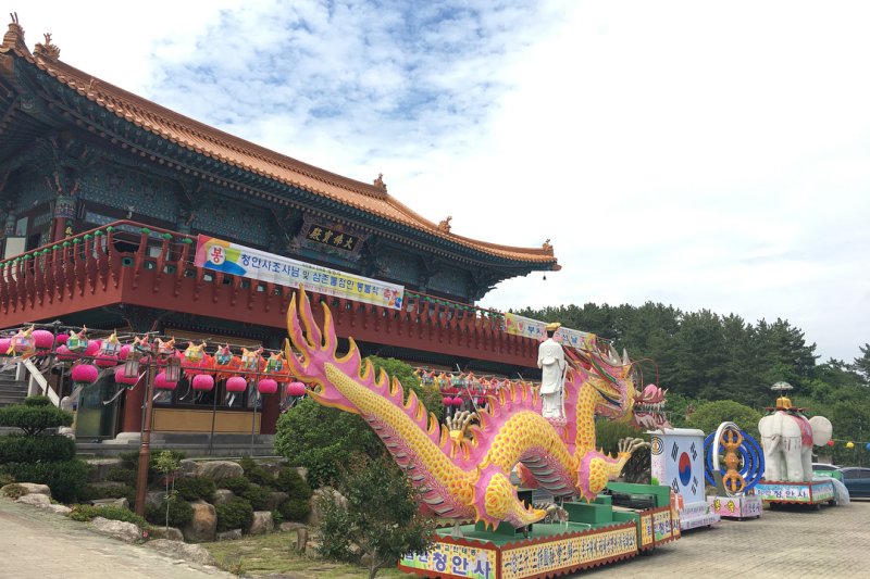 清眼寺