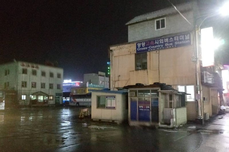 英阳市外巴士客运站 (1/1)