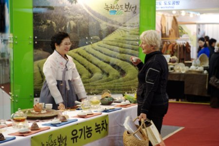 釜山国际茶工艺博览会부산국제차공예박람회