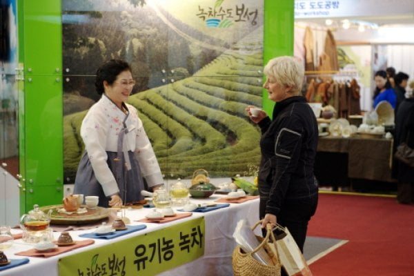 釜山国际茶工艺博览会부산국제차공예박람회