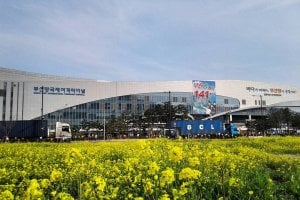 釜山港国际客轮站