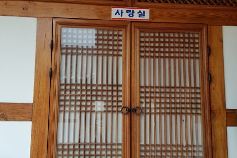 美丽日落韩屋[韩国旅游品质认证](일몰이아름다운한옥[한국관광품질인증/Korea Quality])