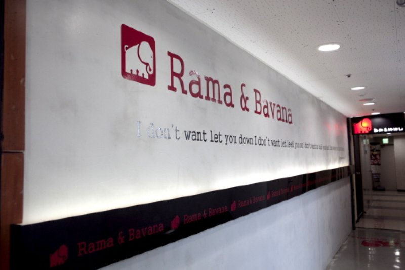 Rama&amp;Bavana