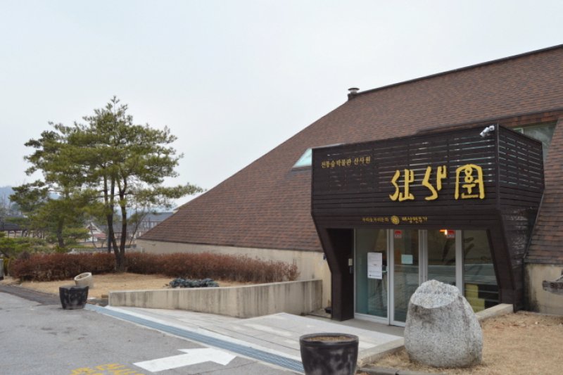 抱川山楂园<br />(포천 산사원) (1/7)