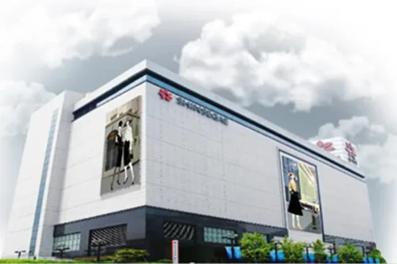 新世界百货店