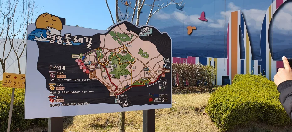仁川中区观光体验1日游(海洋铁路自行车 / 游轮 / 韩服 / 韩纸工艺 / 传统市场) (38/43)