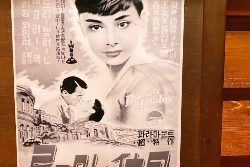 群山近代历史博物馆时间旅行 (2/5)